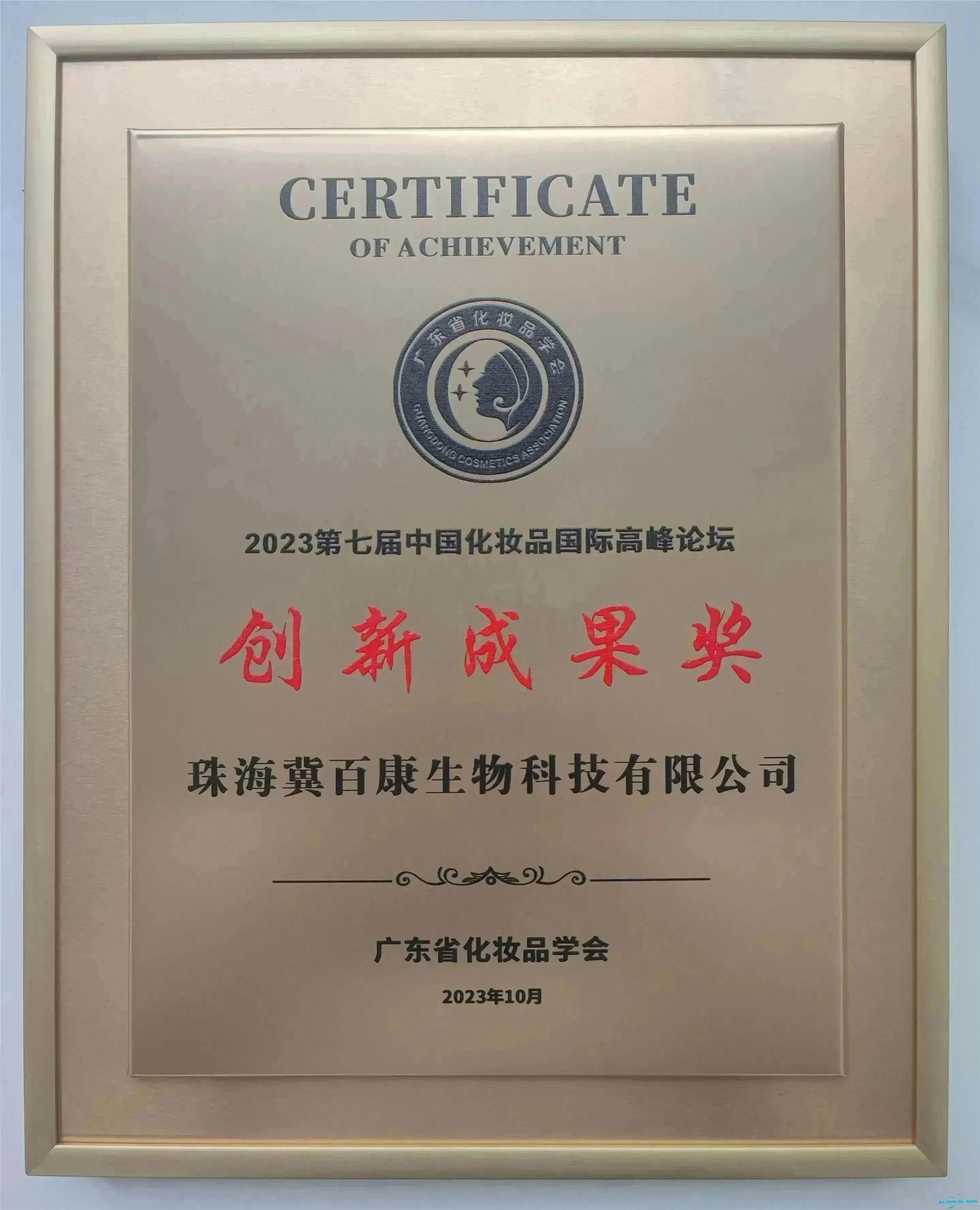 微信圖片_20241017162633 微信圖片_20241017162633