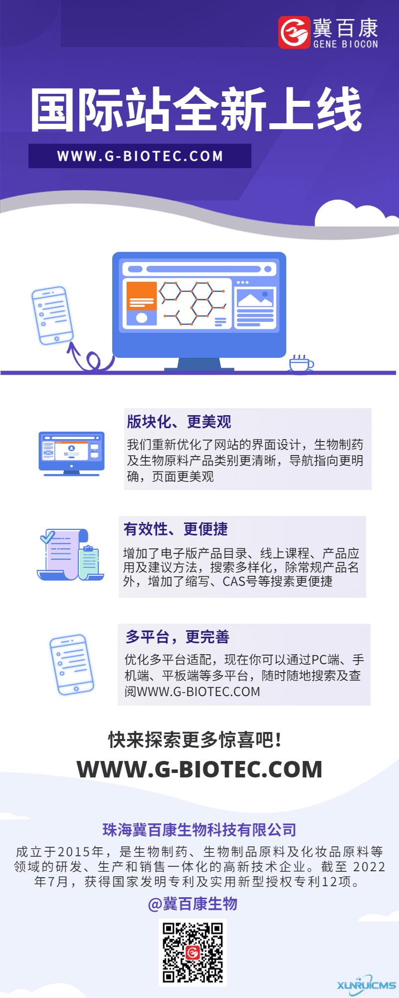 微信圖片_20241023140034