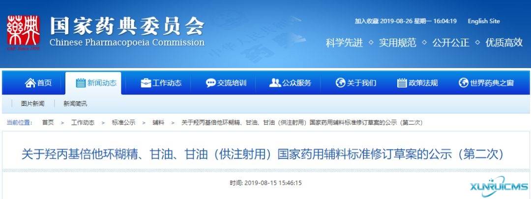 微信圖片_20241029114002 微信圖片_20241029114002