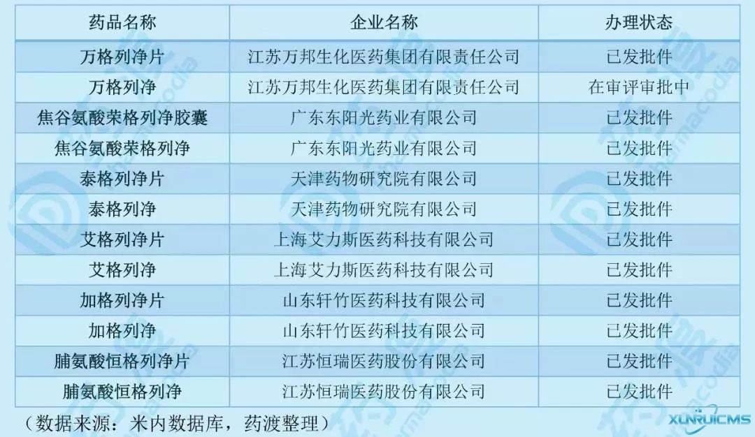 微信圖片_20241029134612 微信圖片_20241029134612