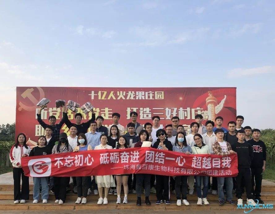 微信圖片_20241101093520 微信圖片_20241101093520