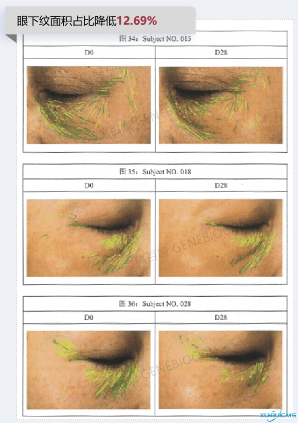 微信圖片_20241101103301(1)