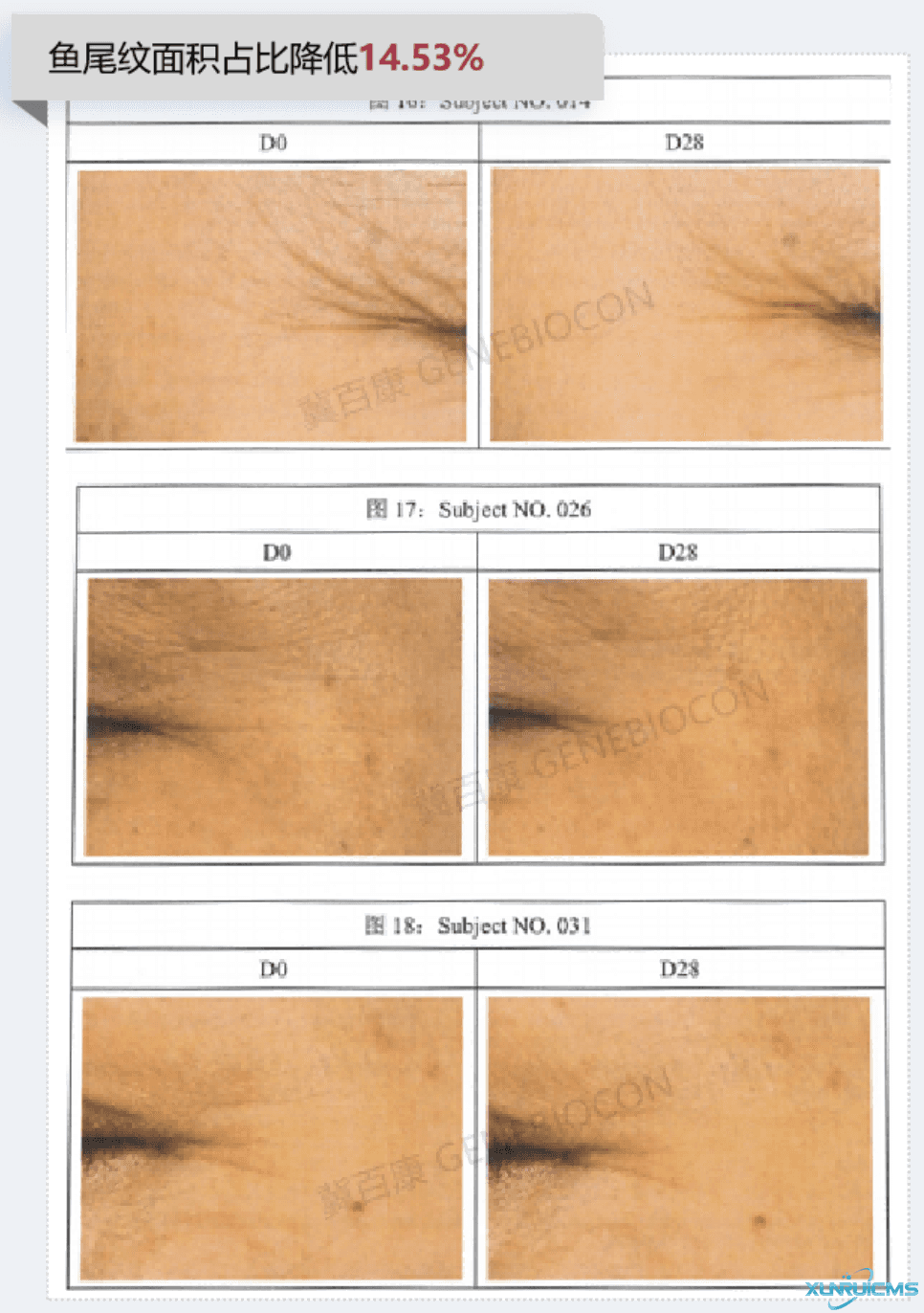 微信圖片_20241101103305(1) 微信圖片_20241101103305(1)