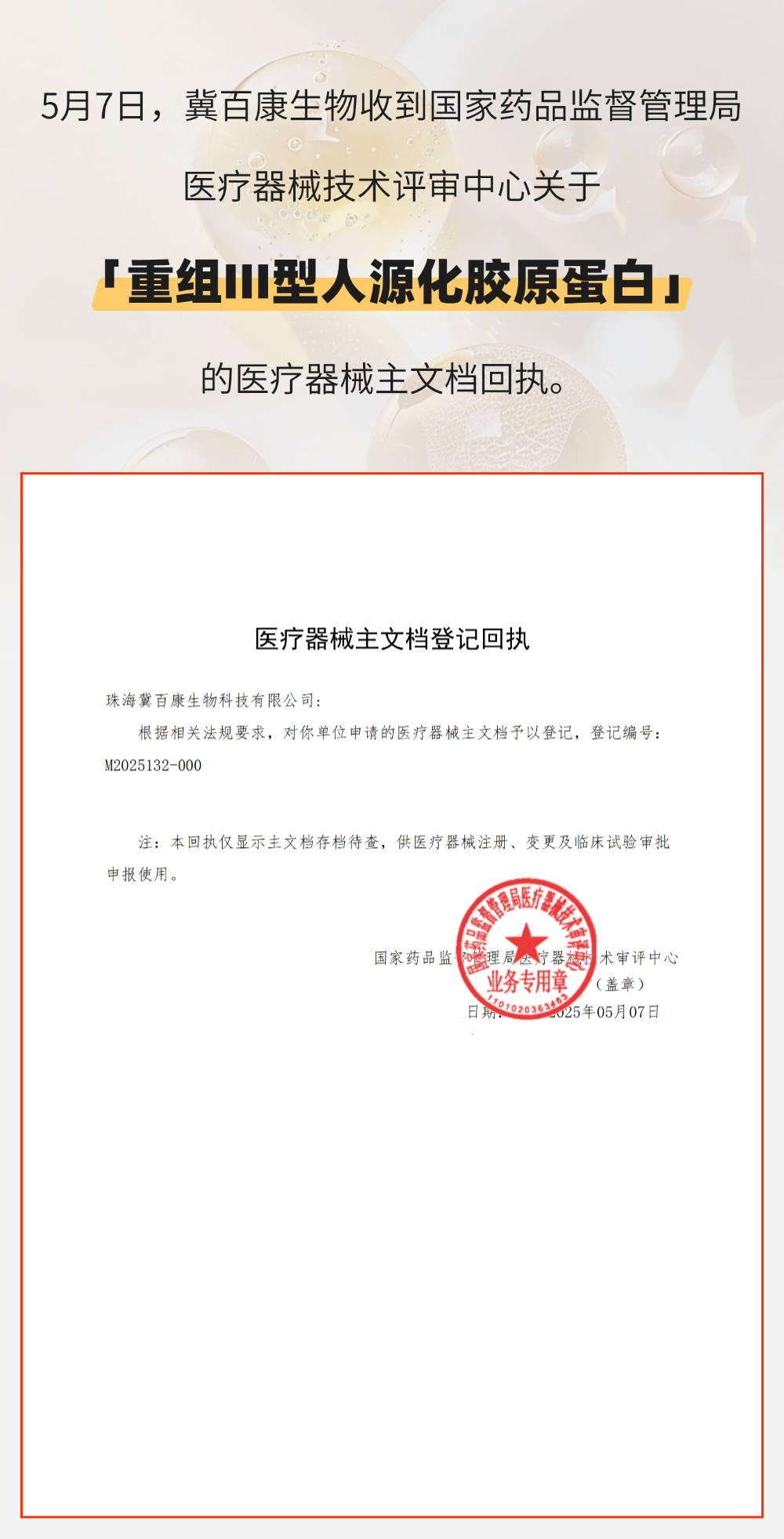 T250327185838-原始文件PSD - 副本